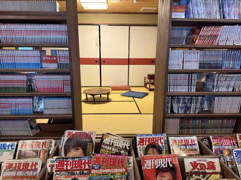 sauさんのゆ〜とぴあ温泉 時の湯のサ活写真