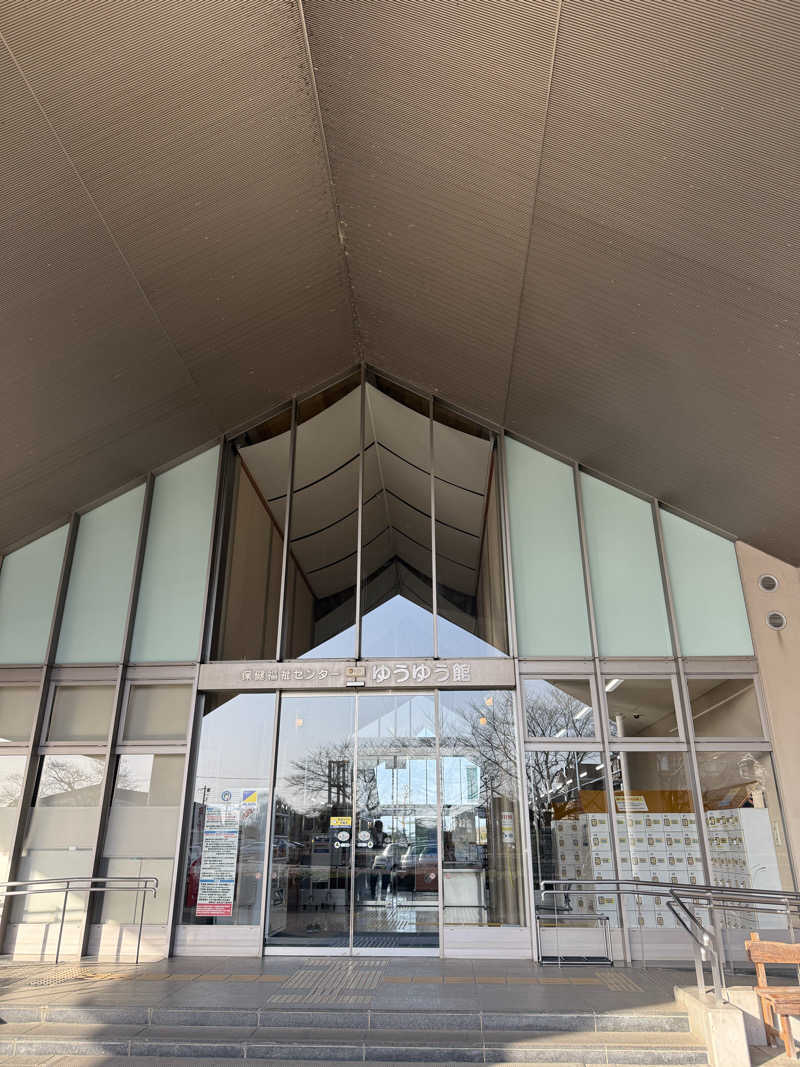 sauさんのゆうゆう館 下野市のサ活写真