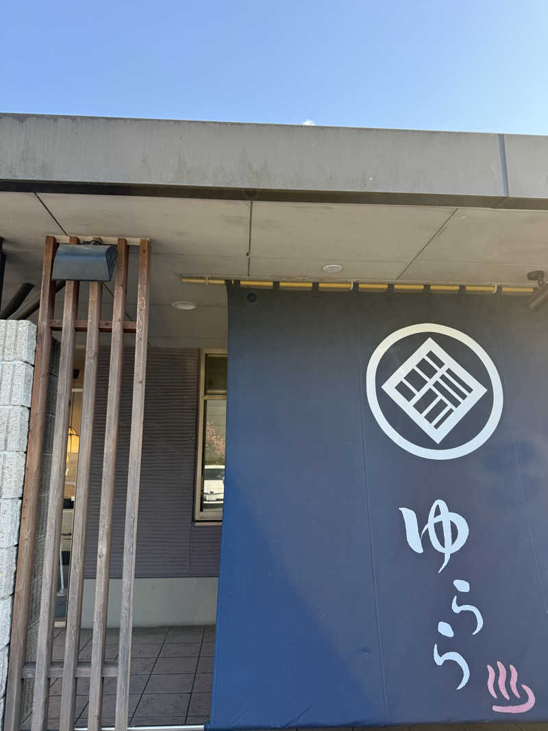 sauさんの宇都宮天然温泉ゆららのサ活写真