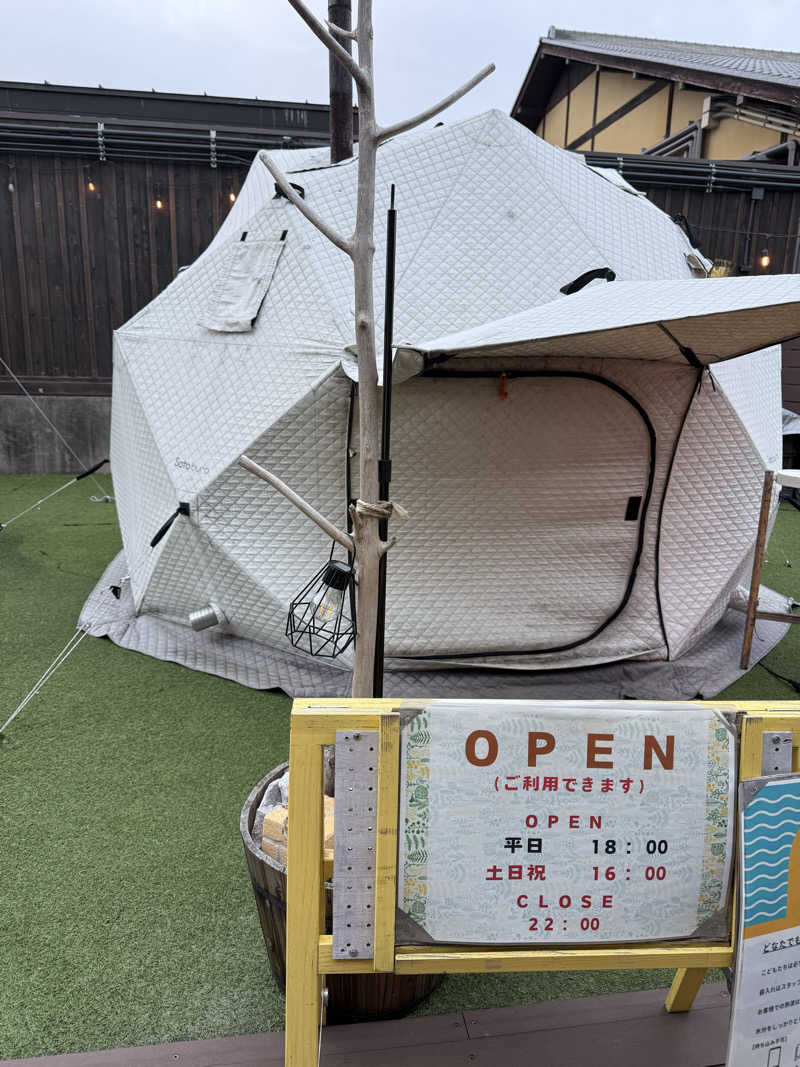 sauさんのおふろcafé かりんの湯のサ活写真