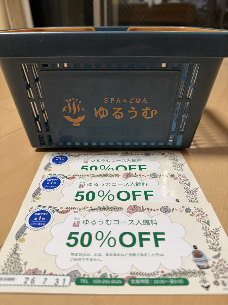 sauさんのSPA&ごはん ゆるうむ yuluumuのサ活写真
