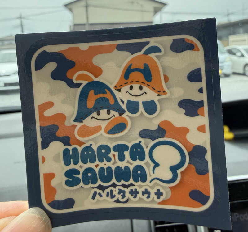 sauさんのHARTA SAUNA YUKI-IBARAKI【ハルタサウナ】のサ活写真