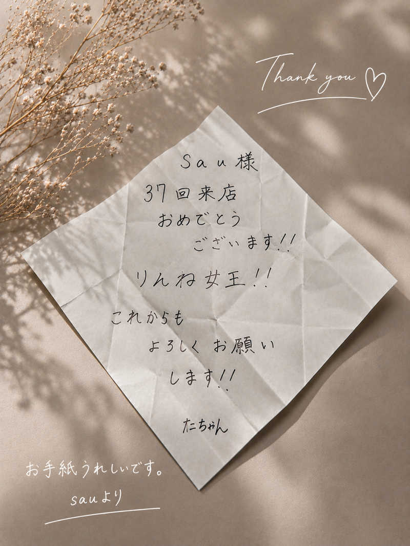 sauさんのおふろcafé りんねの湯のサ活写真