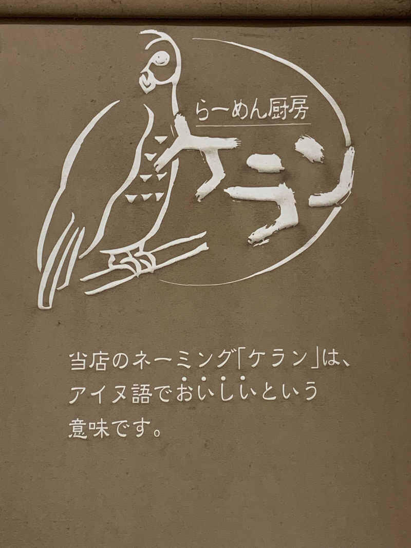 hem.さんのバーデン温泉のサ活写真