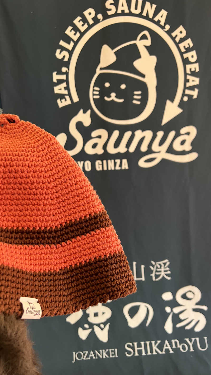 モンちゃん🚺【サウナ初心者🔰お手柔らかにさんの定山渓 鹿の湯のサ活写真