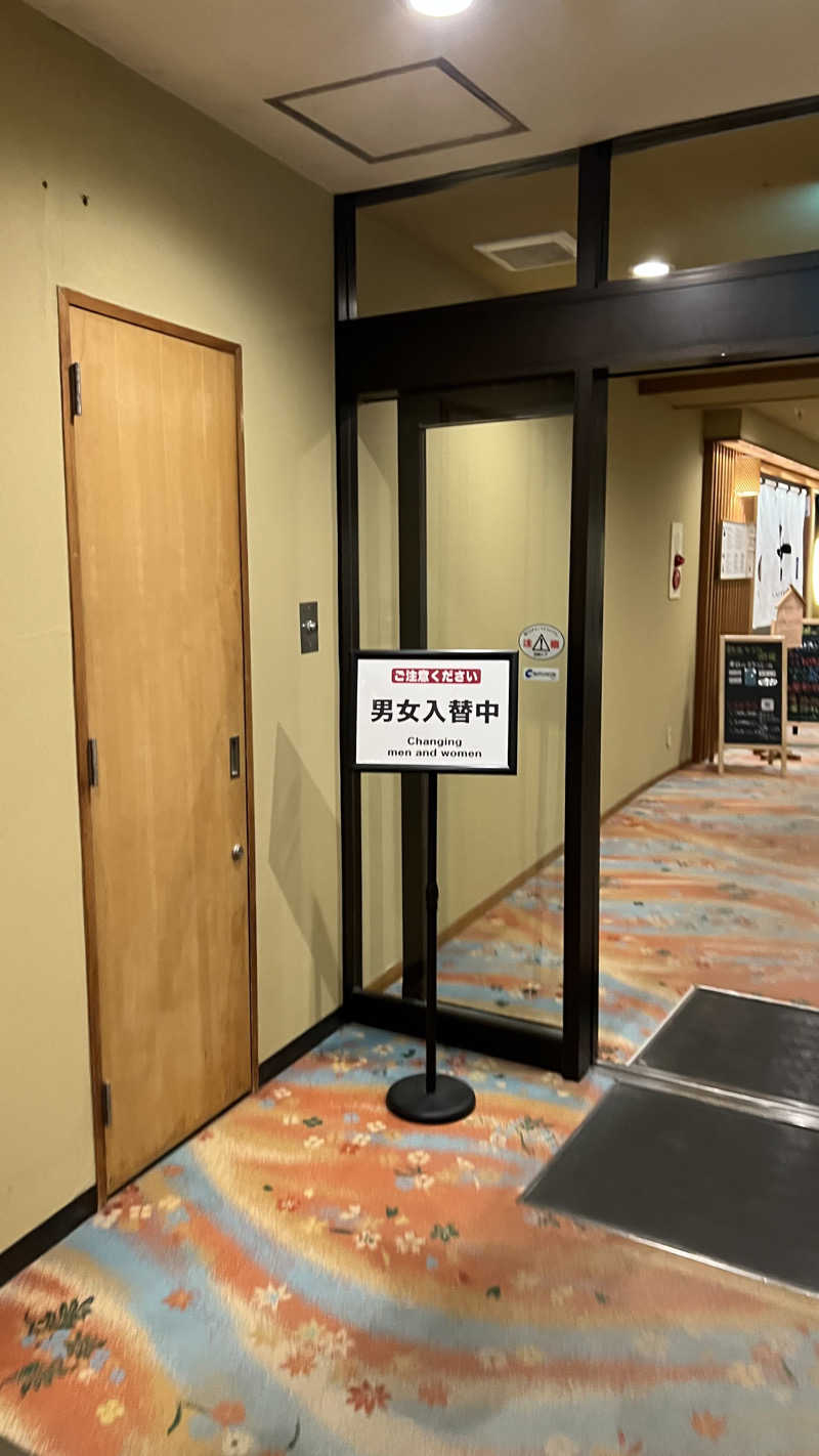 モンちゃん🚺【サウナ初心者🔰お手柔らかにさんの定山渓 鹿の湯のサ活写真