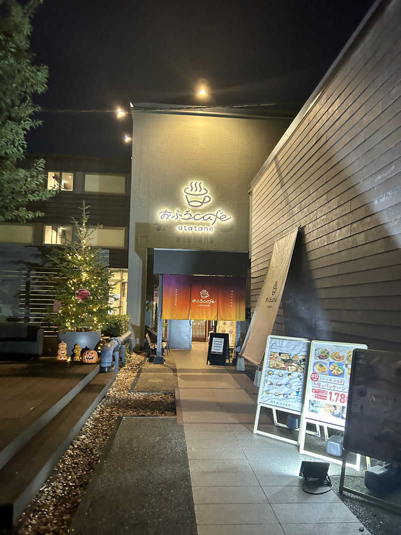 まるさんのおふろcafé utataneのサ活写真