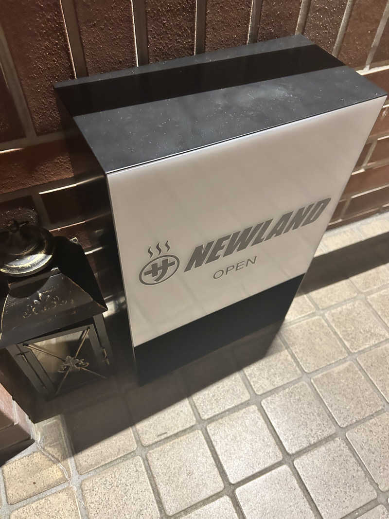 まるさんのサウナ NEWLAND新潟のサ活写真