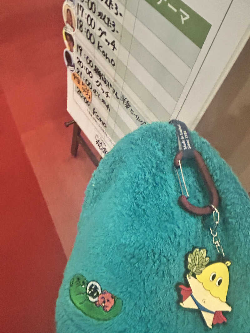 まるさんのサウナと天然温泉 じょんのび館のサ活写真