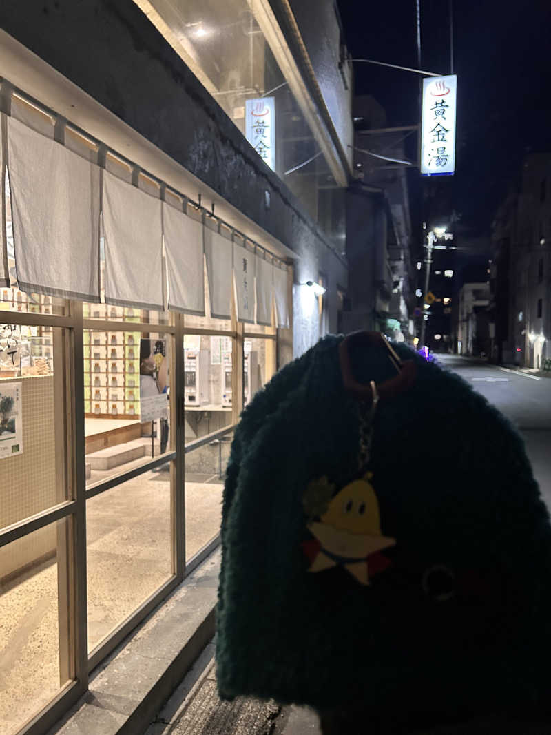 まるさんの黄金湯のサ活写真
