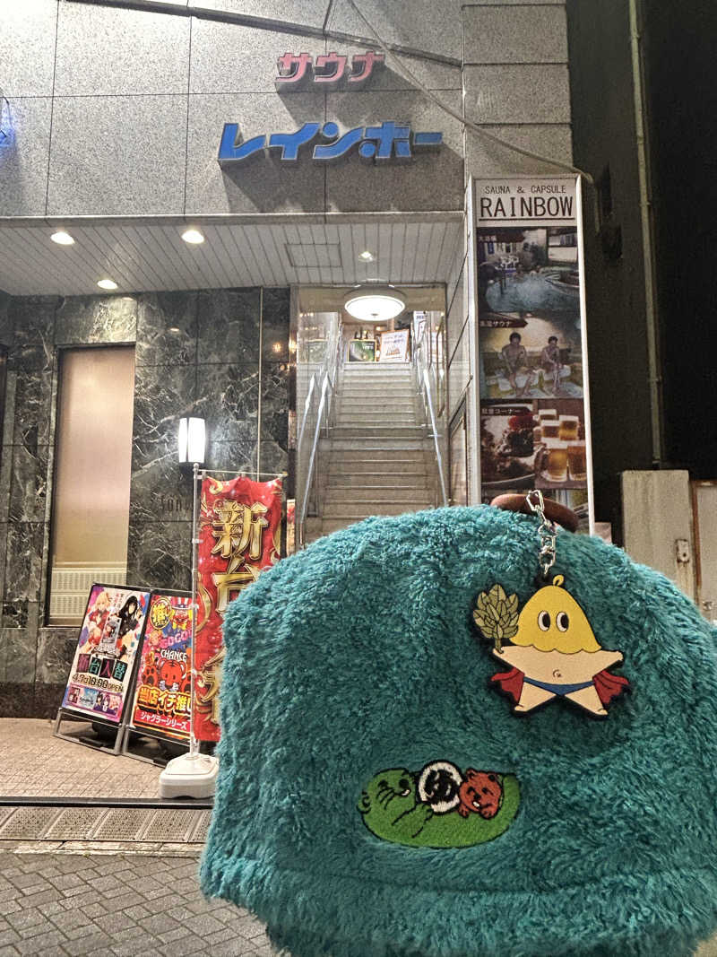 まるさんのサウナ&カプセルホテルレインボー本八幡店のサ活写真