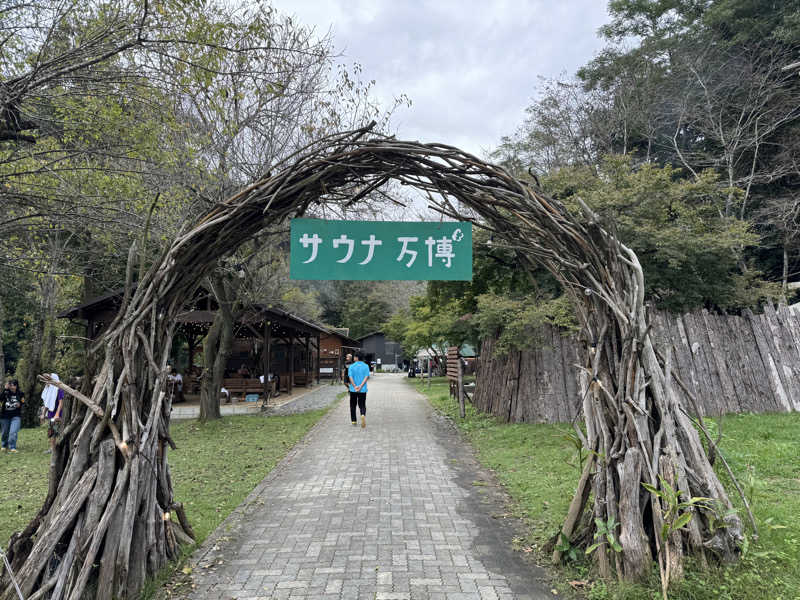 つよぽそさんのロッジきよかわ - JOKI SAUNA -のサ活写真