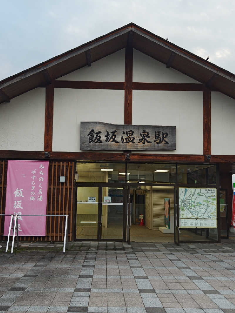 HRさんの花ももの湯 (飯坂温泉ホテル聚楽)のサ活写真