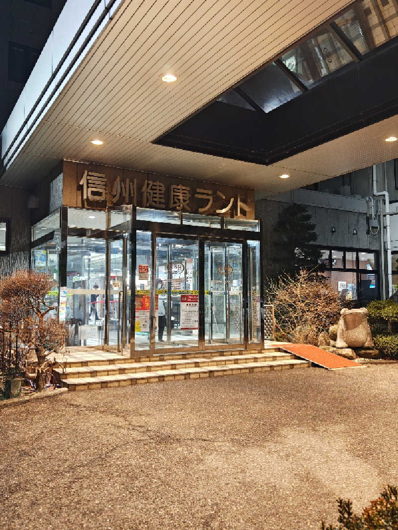 HRさんの信州健康ランドのサ活写真