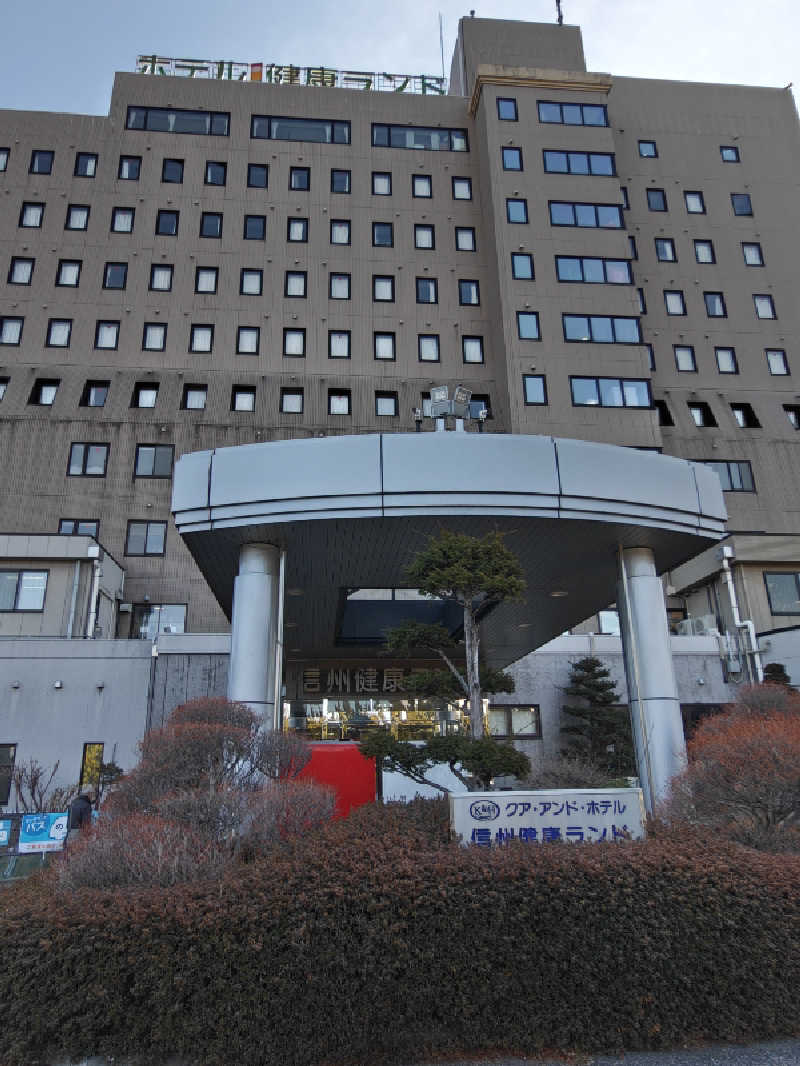 HRさんの信州健康ランドのサ活写真