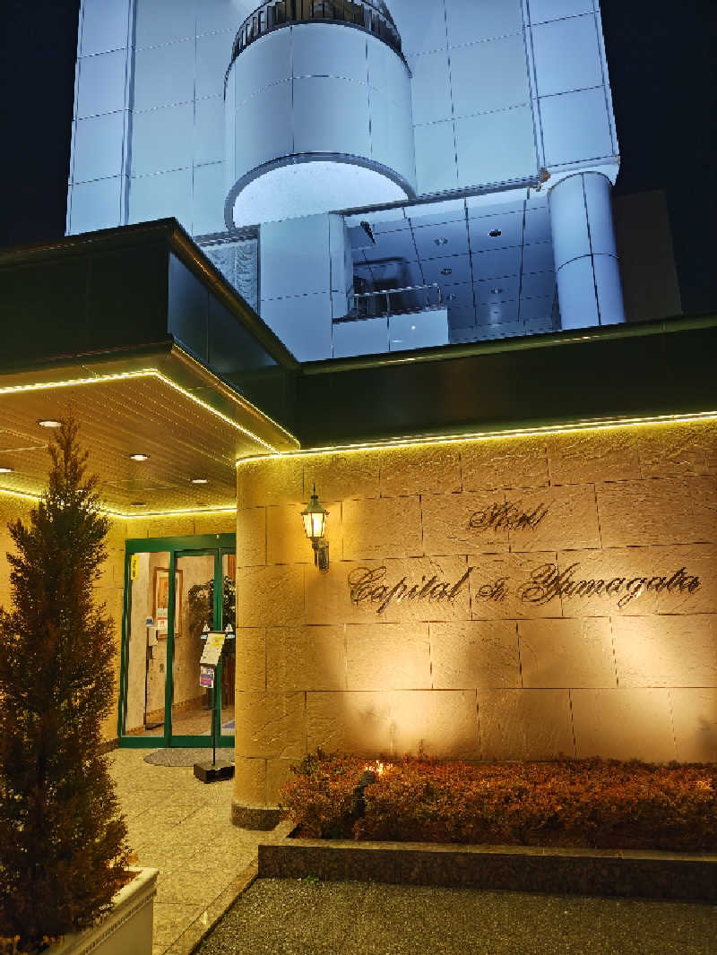 HRさんのホテルキャピタルイン山形のサ活写真