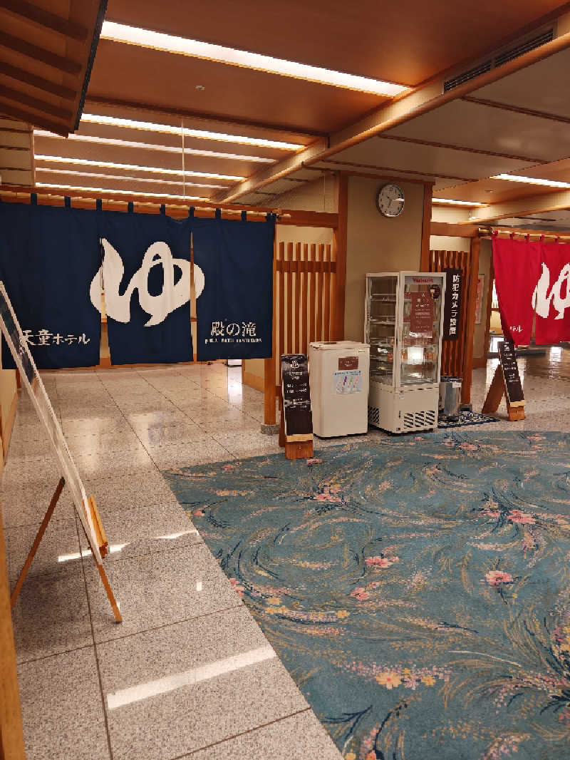 HRさんの天童ホテルのサ活写真