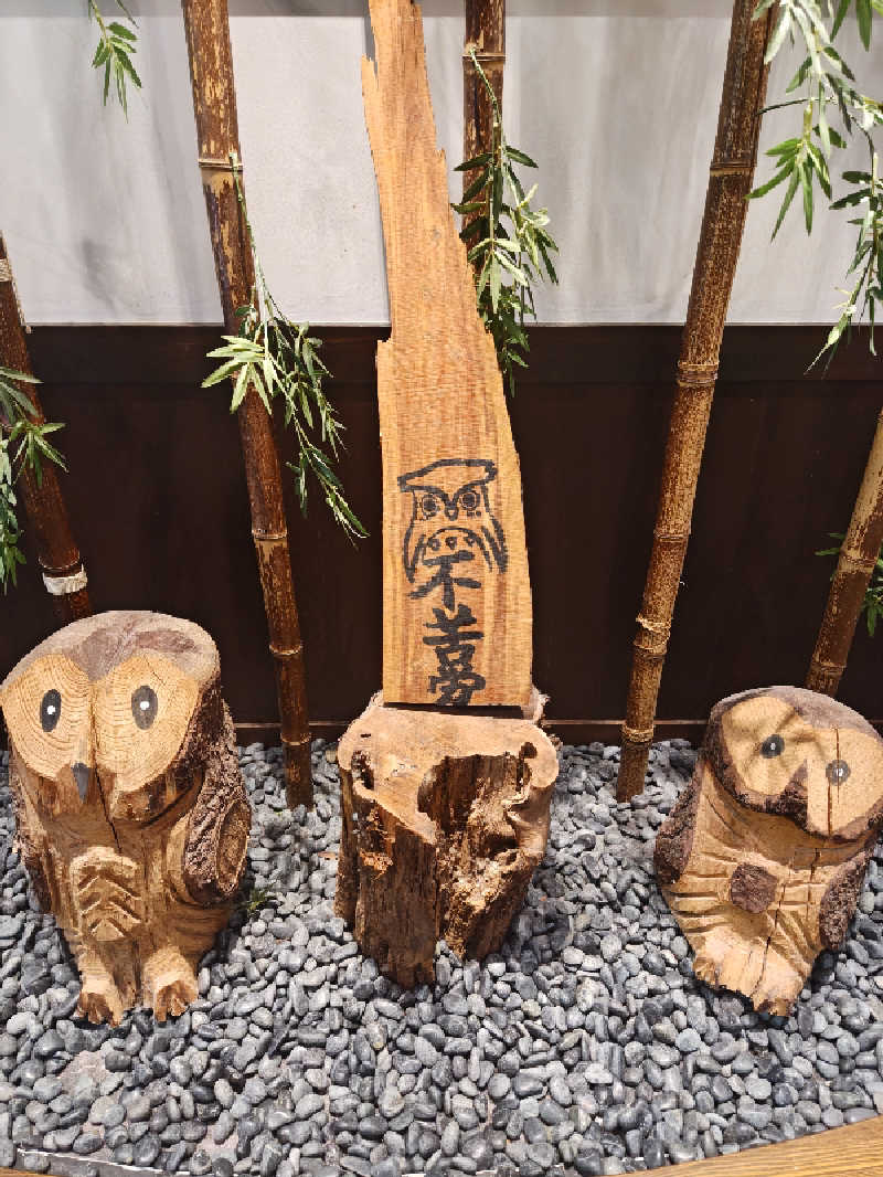 HRさんの小田原お堀端 万葉の湯のサ活写真