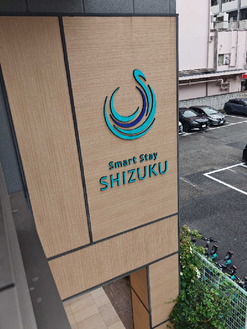 HRさんのSmart Stay SHIZUKU 品川大井町のサ活写真