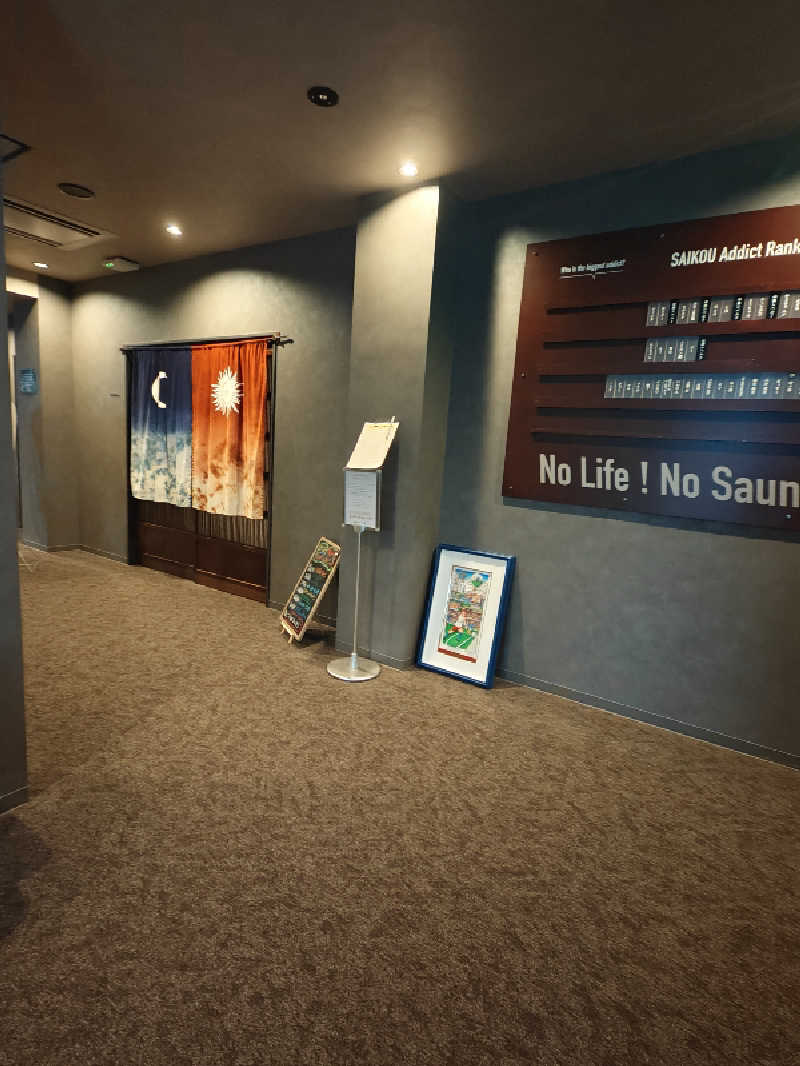 HRさんのSAUNA煌ｰKOUｰのサ活写真