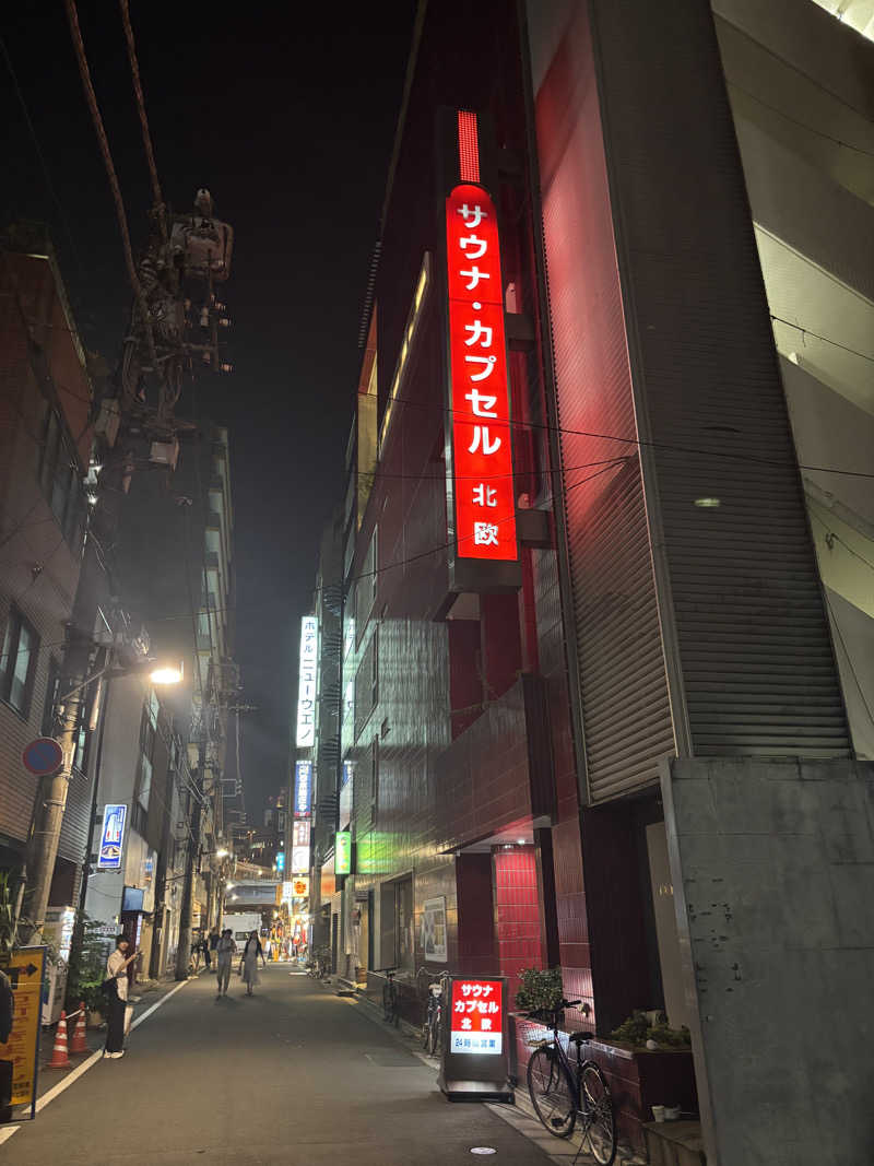 みっちーさんのサウナ&カプセルホテル 北欧のサ活写真