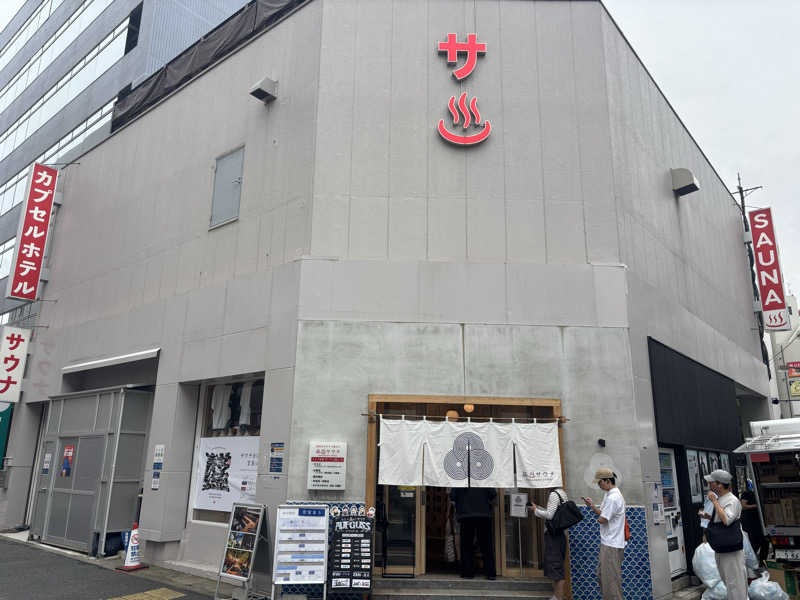 みっちーさんの泊まれるサウナ屋さん 品川サウナのサ活写真