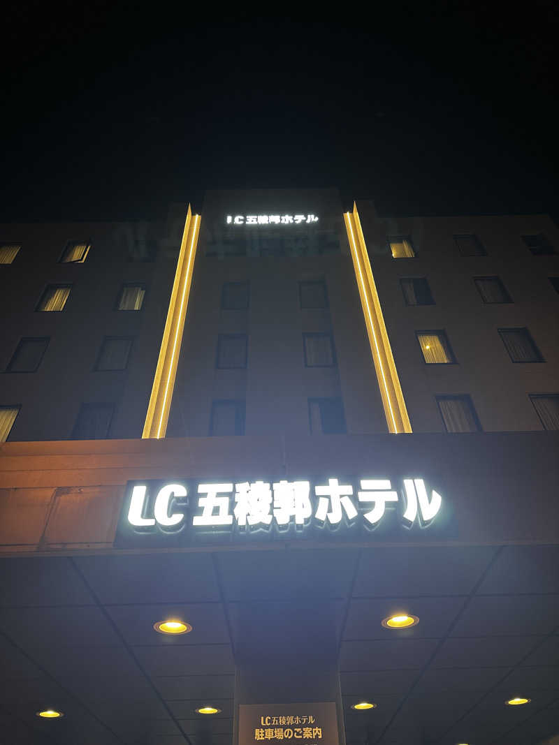 サウナックマさんのLC五稜郭ホテルのサ活写真