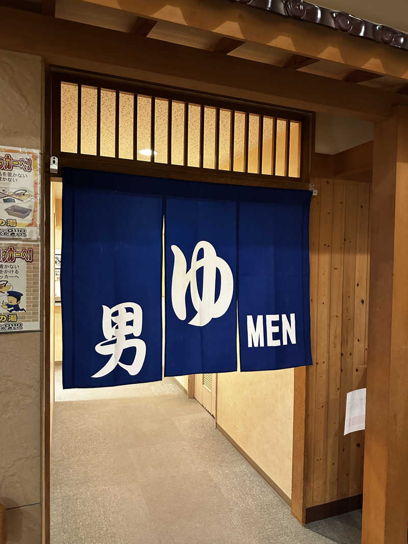 サウナックマさんののんたの湯のサ活写真