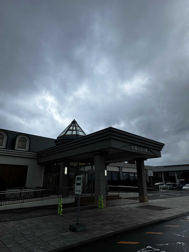 サウナックマさんの門別温泉 とねっこの湯のサ活写真