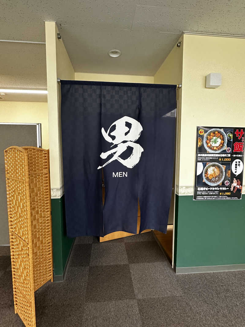 サウナックマさんのアグリ工房まあぶのサ活写真