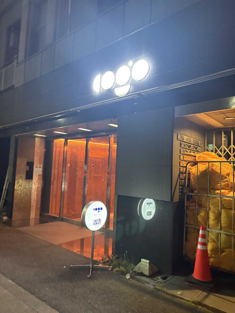 きんさんのSAUNA 霧宙のサ活写真