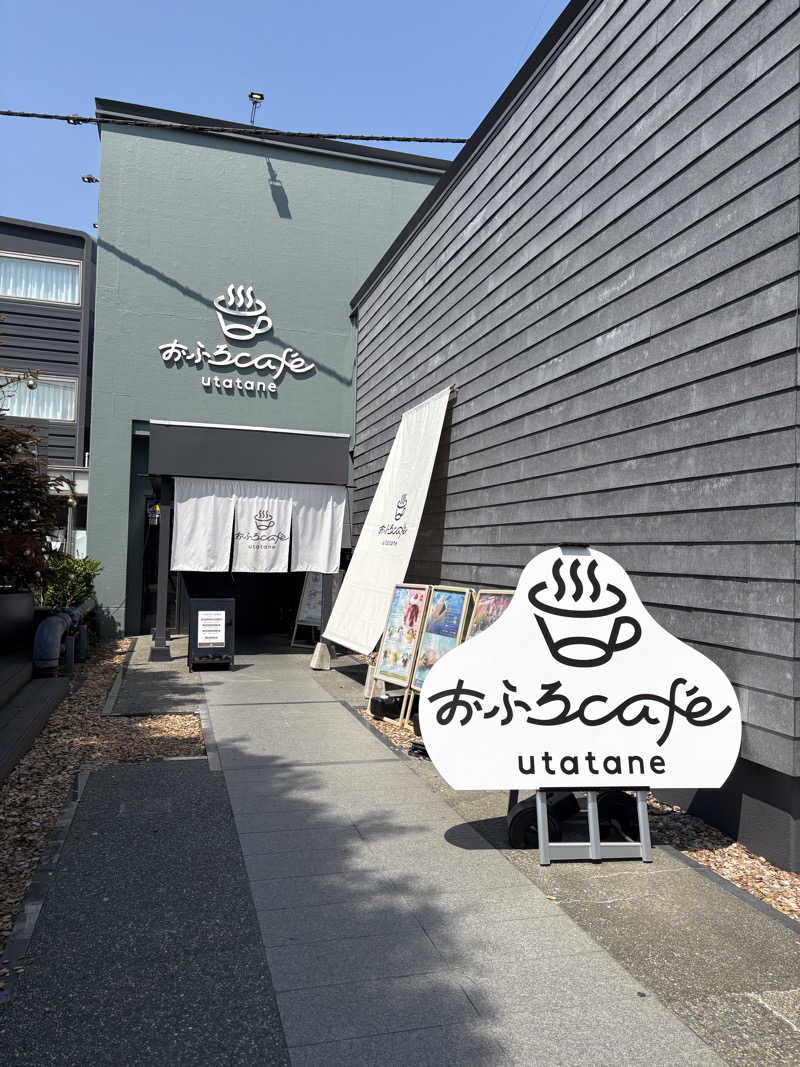 きんさんのおふろcafé utataneのサ活写真
