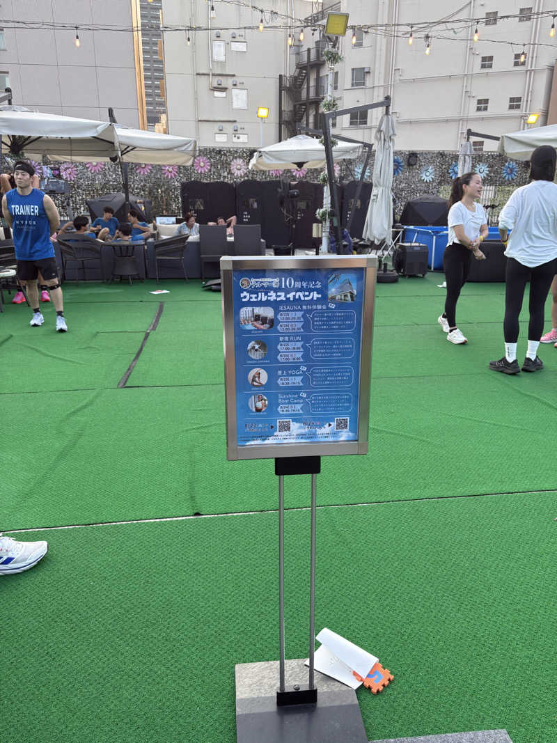 きんさんの新宿天然温泉 テルマー湯のサ活写真
