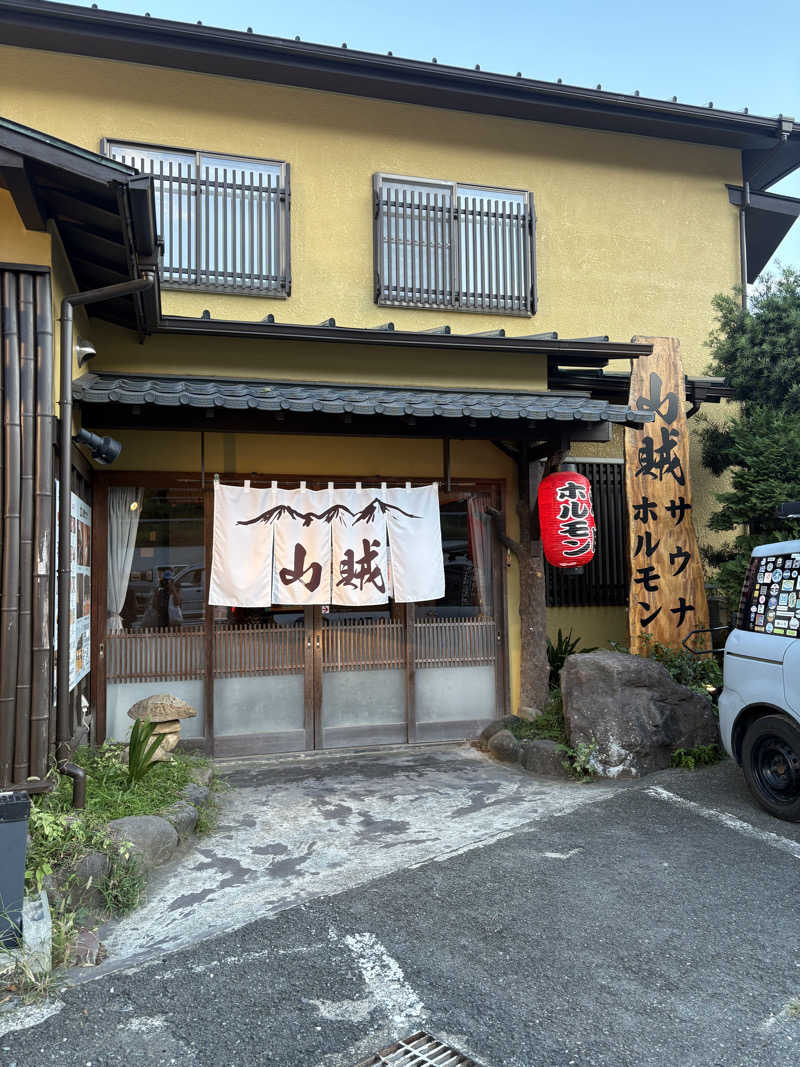 きんさんの山賊サウナのサ活写真