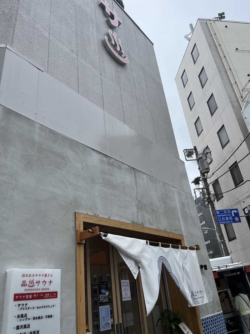 とkさんの泊まれるサウナ屋さん 品川サウナのサ活写真