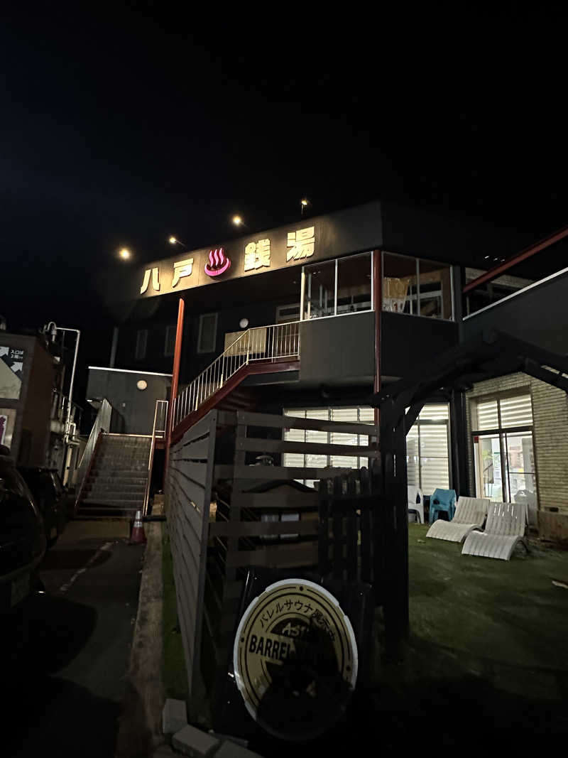 nuniさんの八戸銭湯 オールウェイズのサ活写真