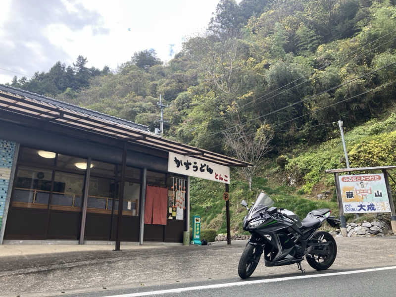 文鳥丸さんの大洲市交流促進センター 鹿野川荘のサ活写真