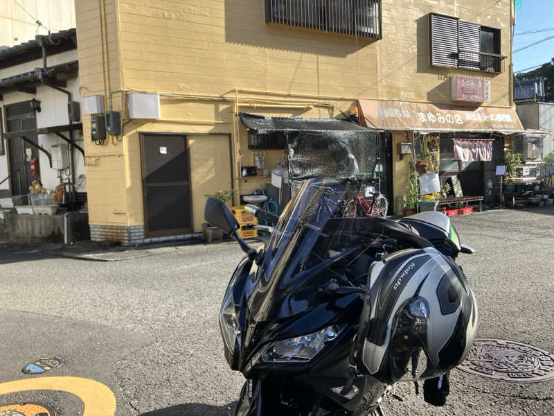 文鳥丸さんの雲の上の温泉のサ活写真