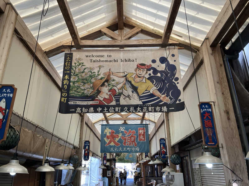 文鳥丸さんの雲の上の温泉のサ活写真