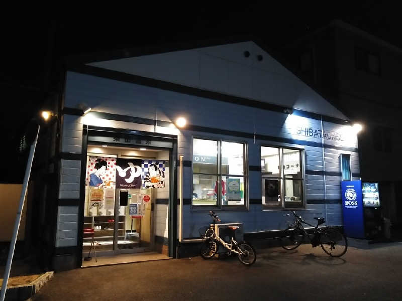 やーすーさんの柴田温泉のサ活写真