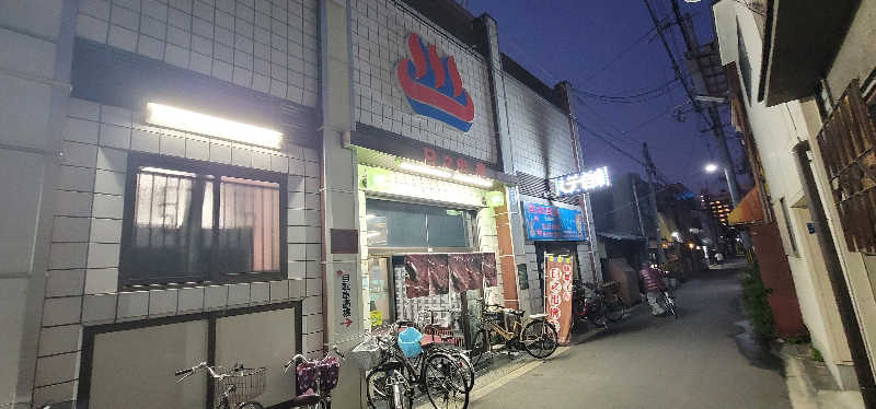 やすてぃさんの日之出湯のサ活写真