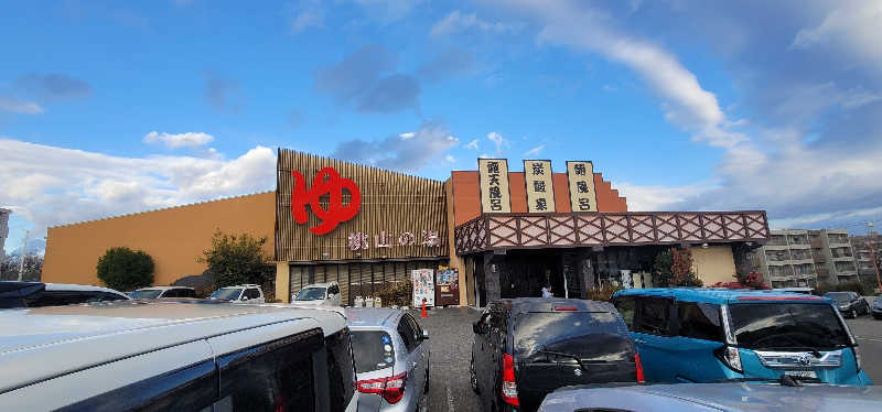 やすてぃさんの桃山の湯のサ活写真