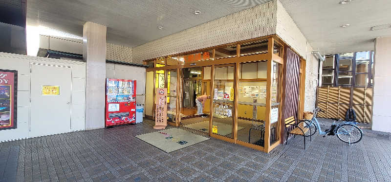 やすてぃさんのあさひの湯のサ活写真