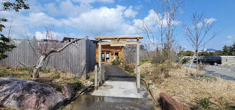 やすてぃさんの湯屋 FUROBAKKA(フロバッカ)のサ活写真