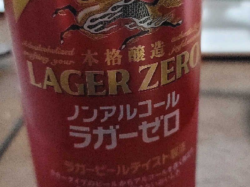 ノンアルコールビール🍺