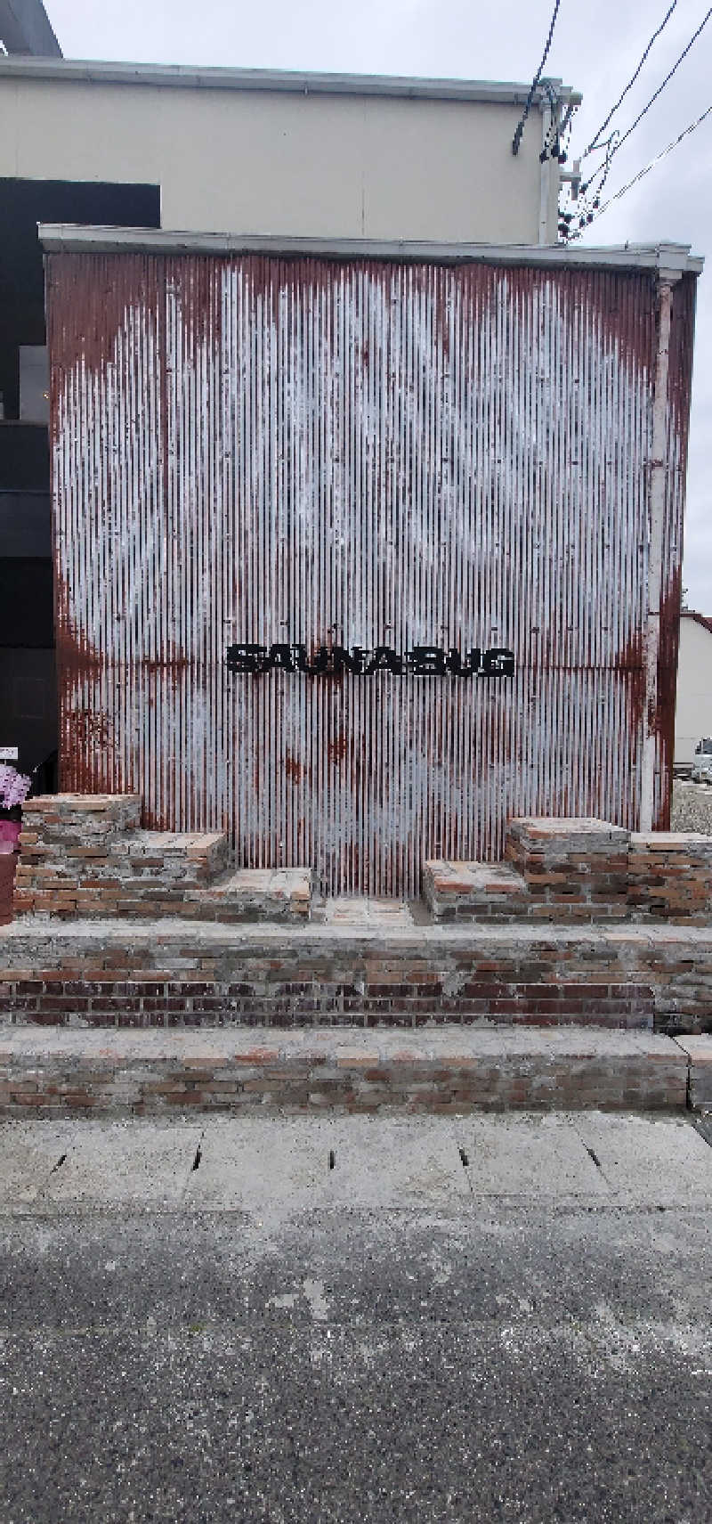 やすてぃさんのSAUNA BUGのサ活写真