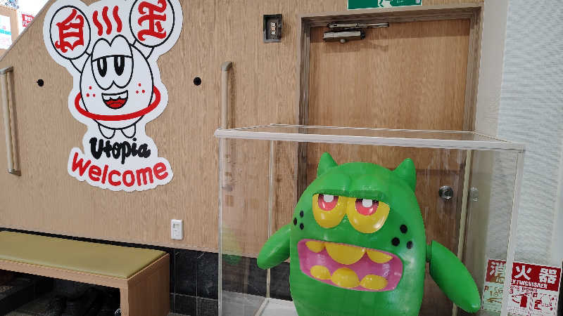 ぴょんさんのユートピア白玉温泉のサ活写真
