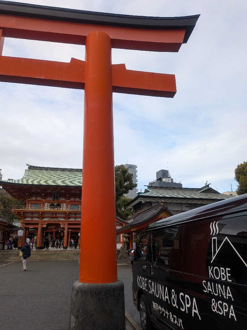 ma2104さんの神戸サウナ&スパのサ活写真