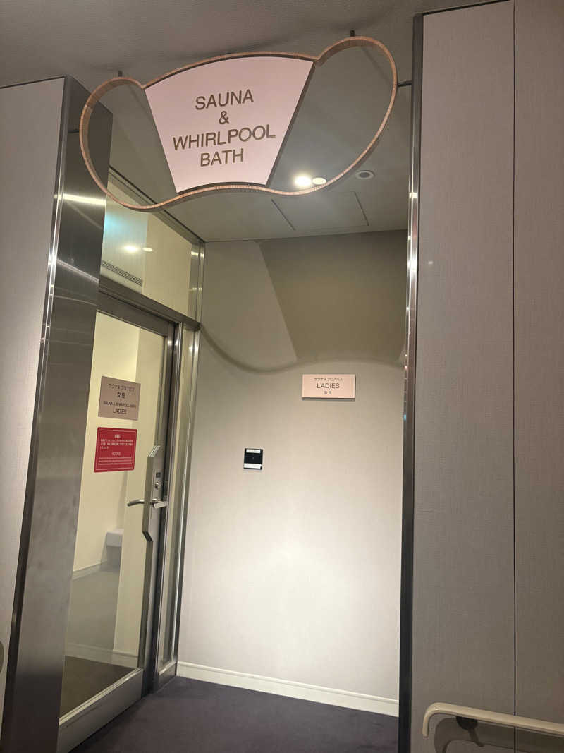 りんごさんのザ・プリンス さくらタワー東京、オートグラフ コレクション サウナ&ブロアバスのサ活写真