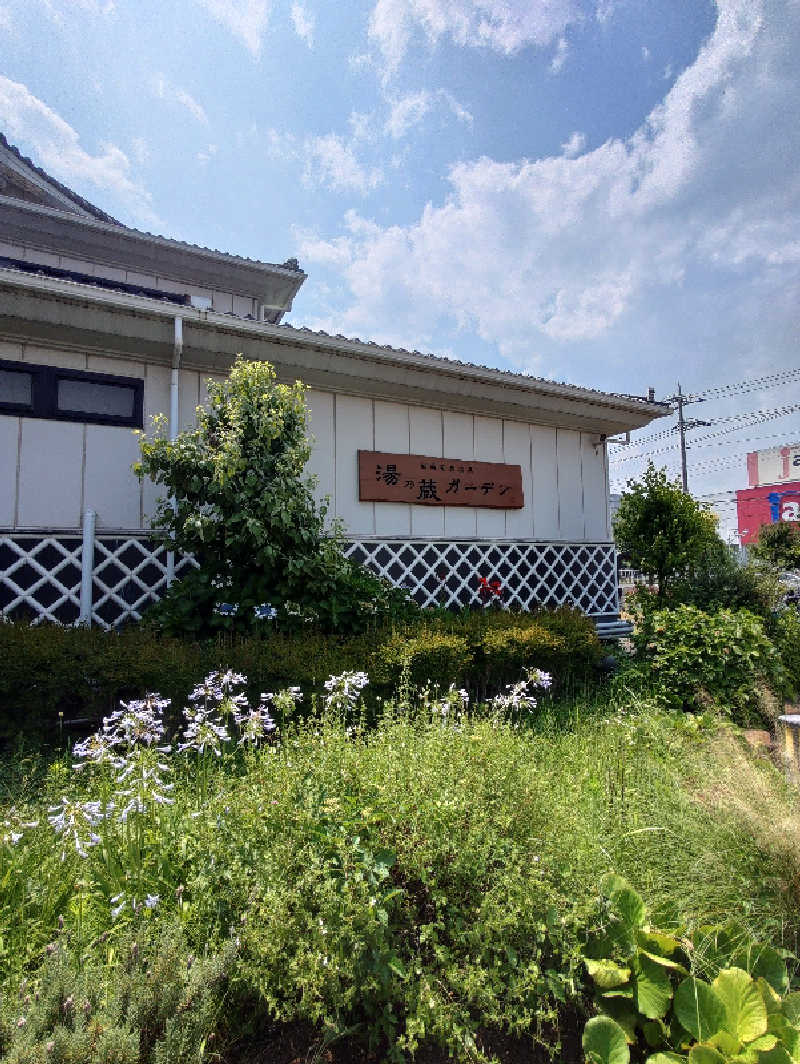 さとうよしかずさんの湘南天然温泉湯乃蔵ガーデンのサ活写真